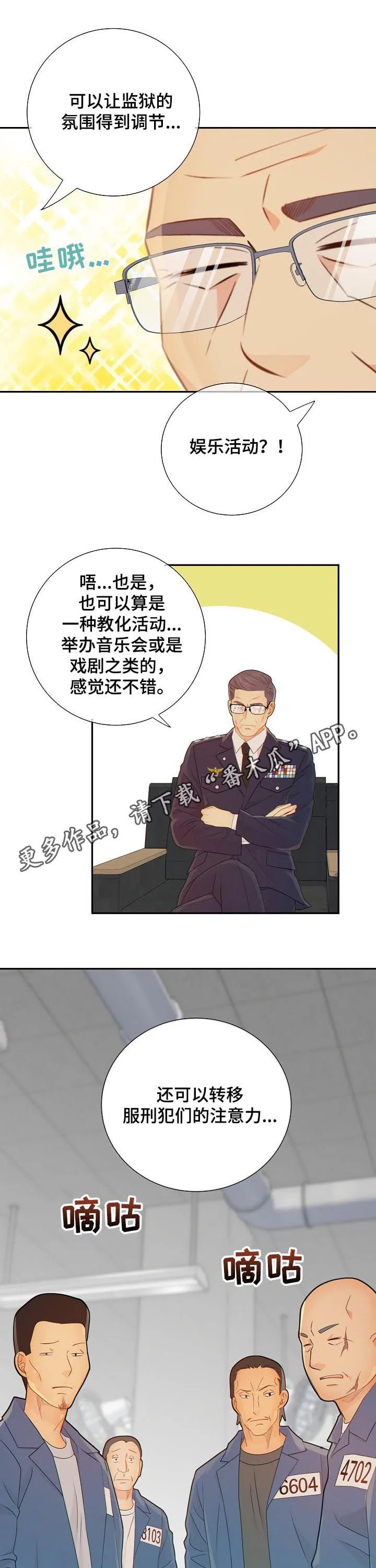第83章：议论0