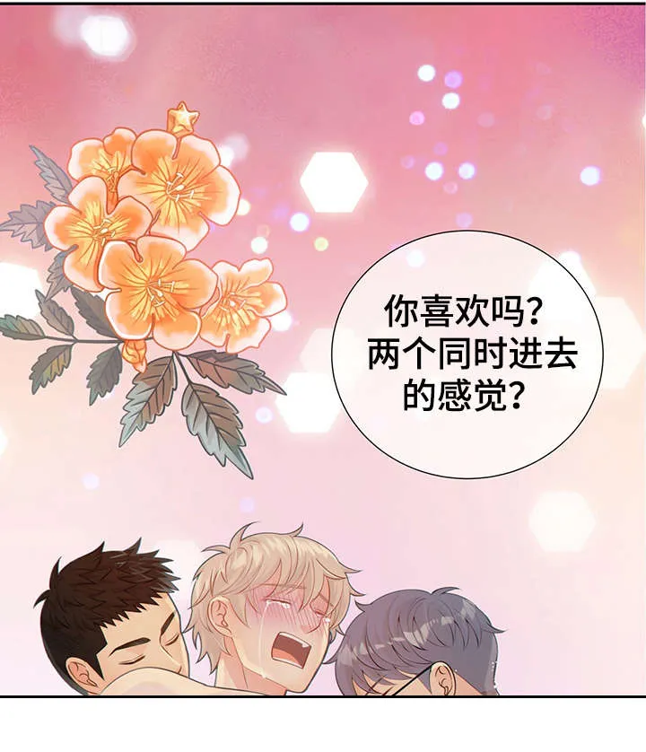 阿尔法监狱漫画漫画,第48章：求你26图