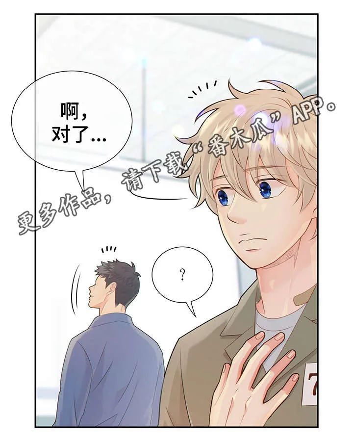 第49章：关押禁闭室9