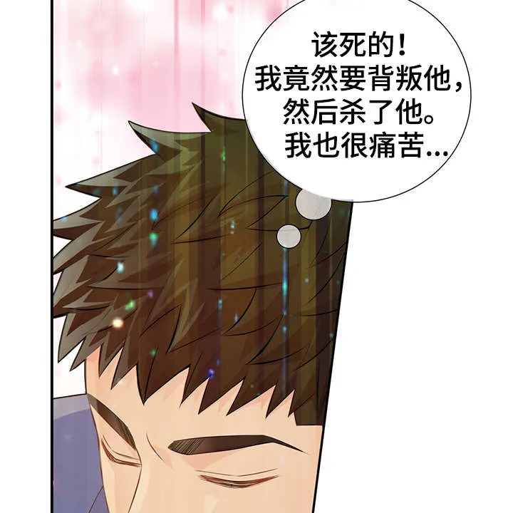 第49章：关押禁闭室27