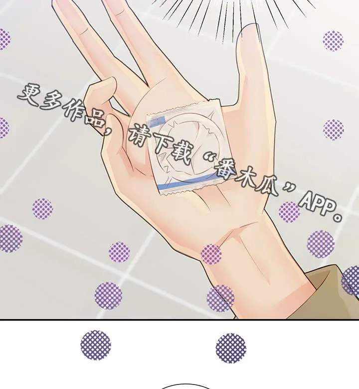 阿尔法监狱漫画漫画,第45章：犯了什么罪23图