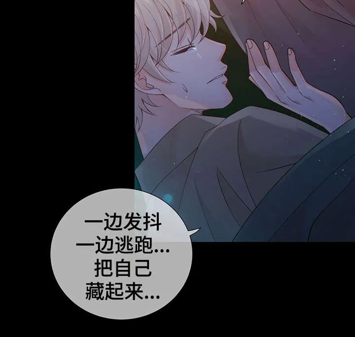 阿尔法监狱漫画21话漫画,第43章：反正都要死10图