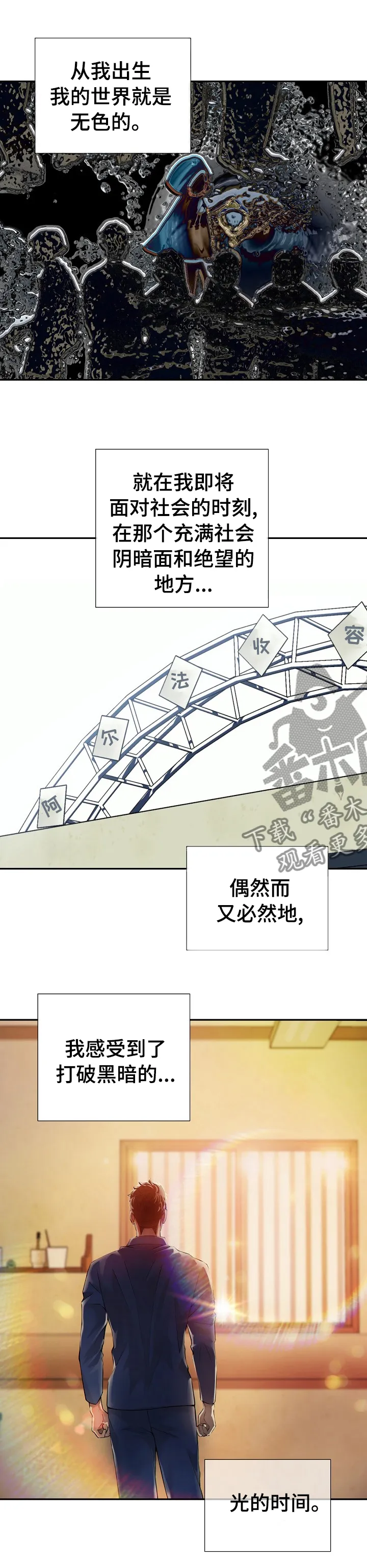 第124章：动机7