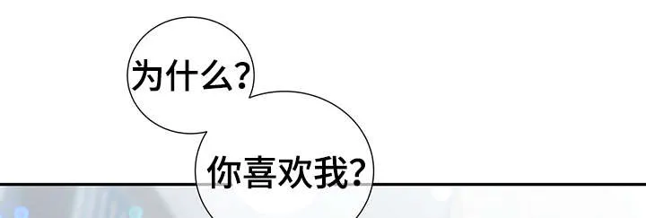 阿尔法监狱漫画漫画,第48章：求你32图