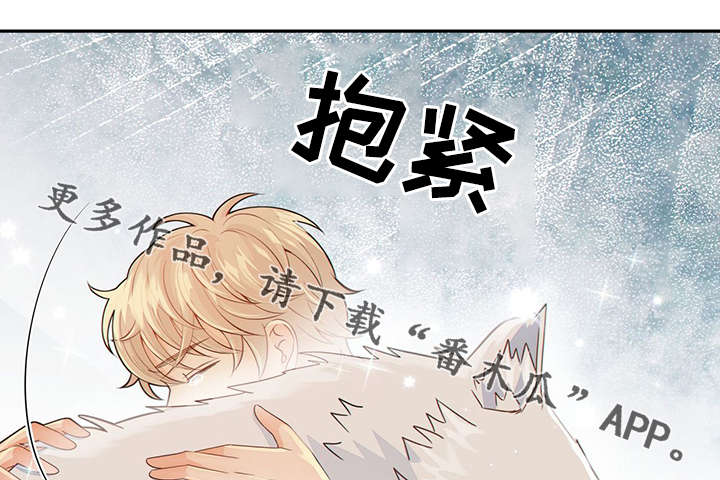 阿尔法监狱漫画漫画,第42章：梦话38图