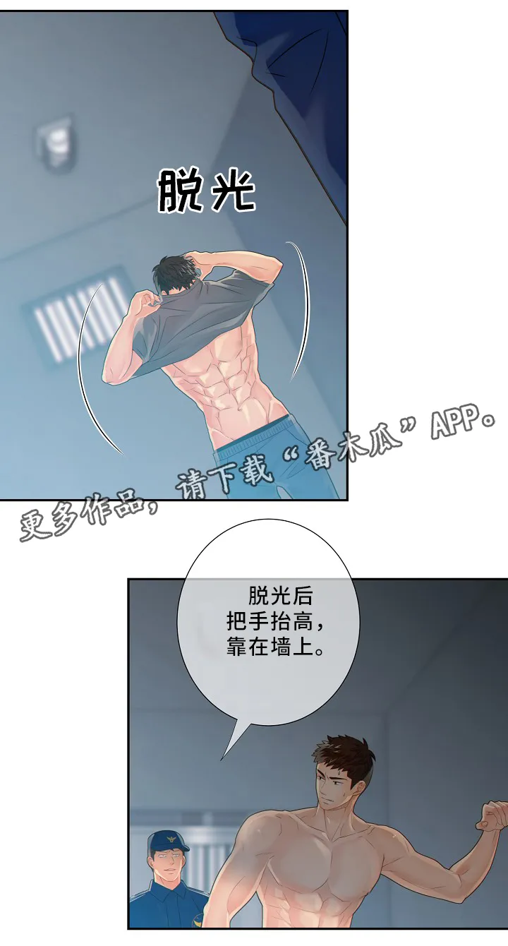 阿尔法监狱漫画漫画,第51章：小惩罚14图