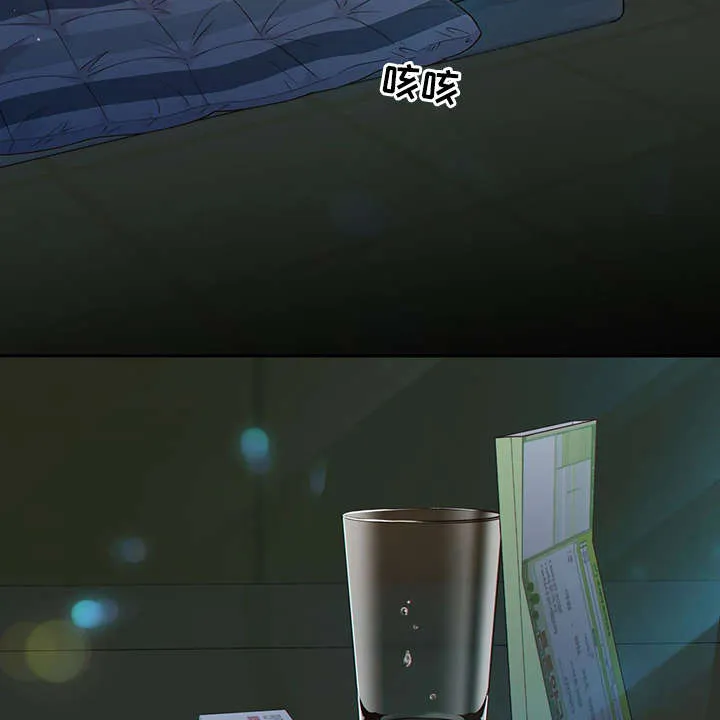 阿尔法监狱漫画漫画,第42章：梦话20图