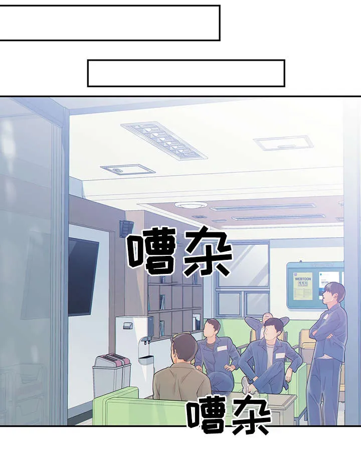阿尔法监狱漫画漫画,第45章：犯了什么罪12图