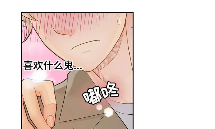 第49章：关押禁闭室22