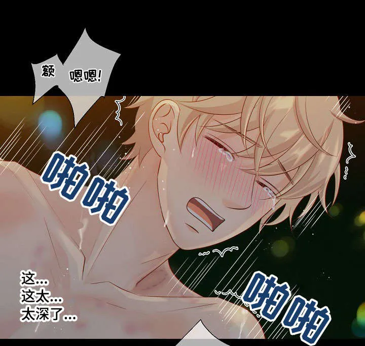 阿尔法监狱漫画漫画,第59章：上瘾2图
