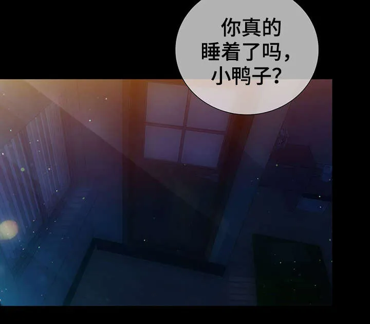 阿尔法监狱漫画21话漫画,第43章：反正都要死27图
