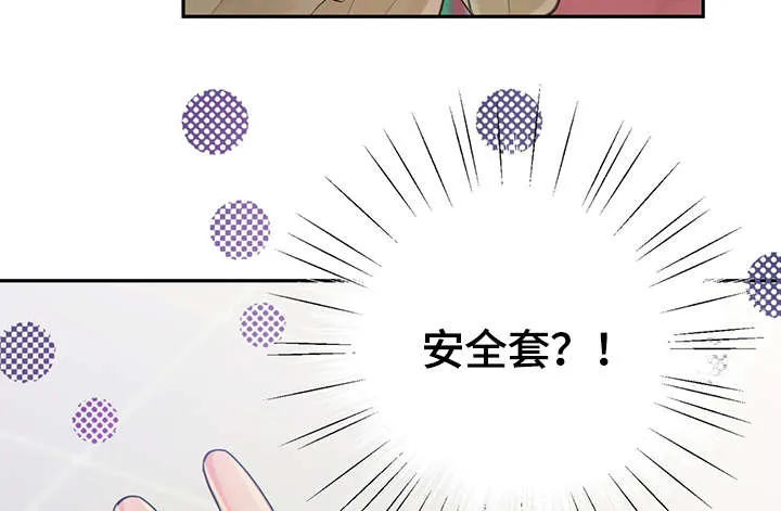 阿尔法监狱漫画漫画,第45章：犯了什么罪22图