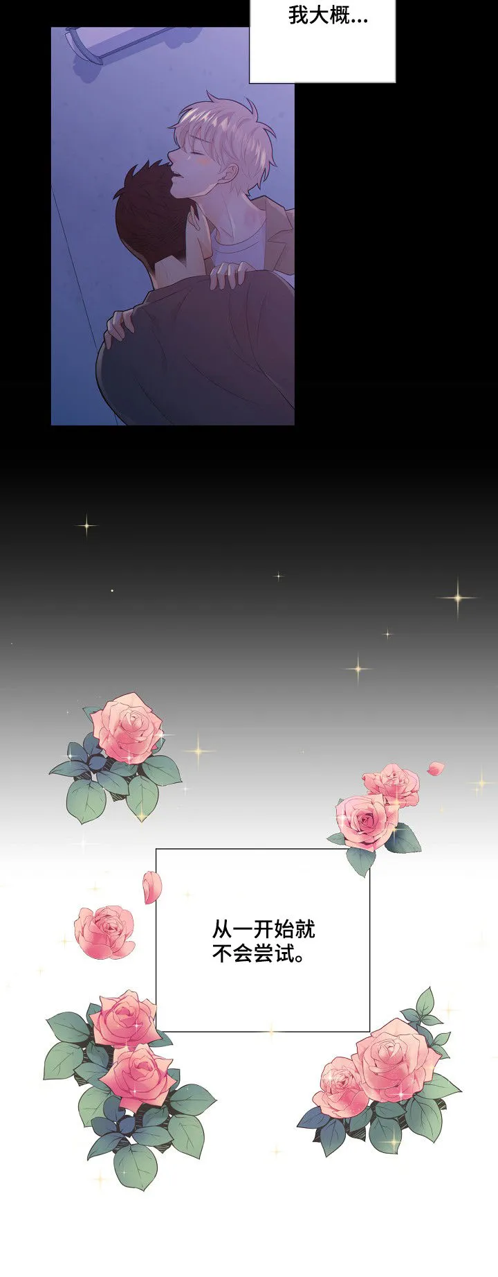 第75章：探监人10