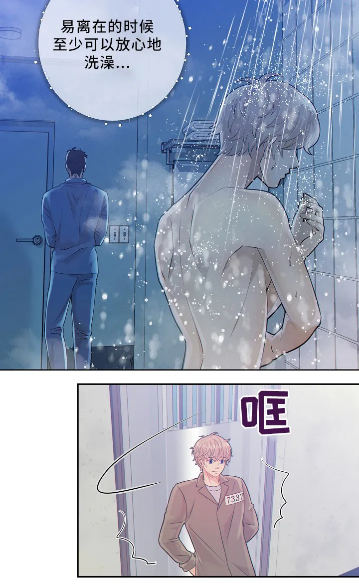阿尔法监狱漫画漫画,第52章：独自承受5图