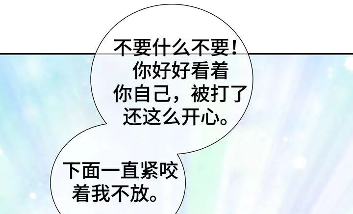 阿尔法监狱漫画漫画,第48章：求你18图