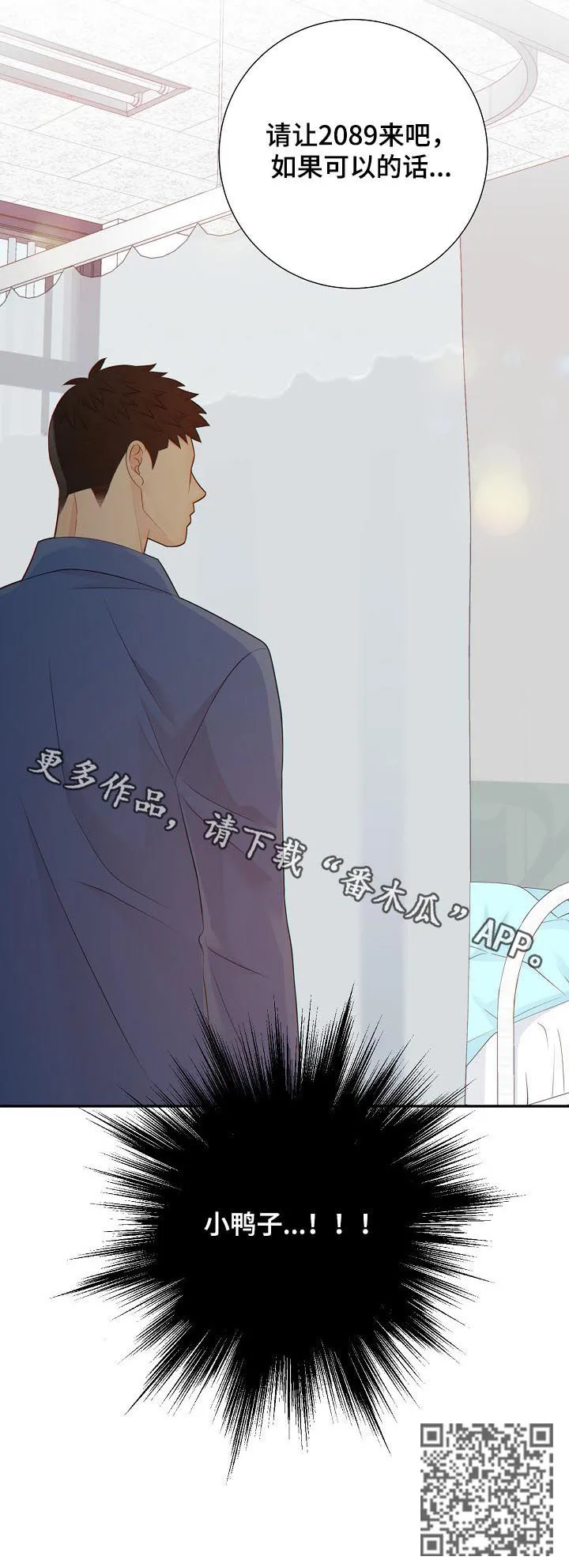 第81章：休克11