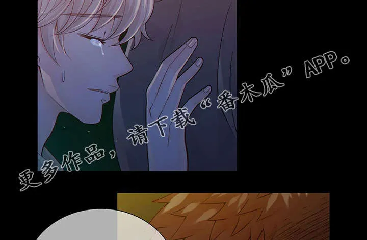 阿尔法监狱漫画漫画,第42章：梦话41图