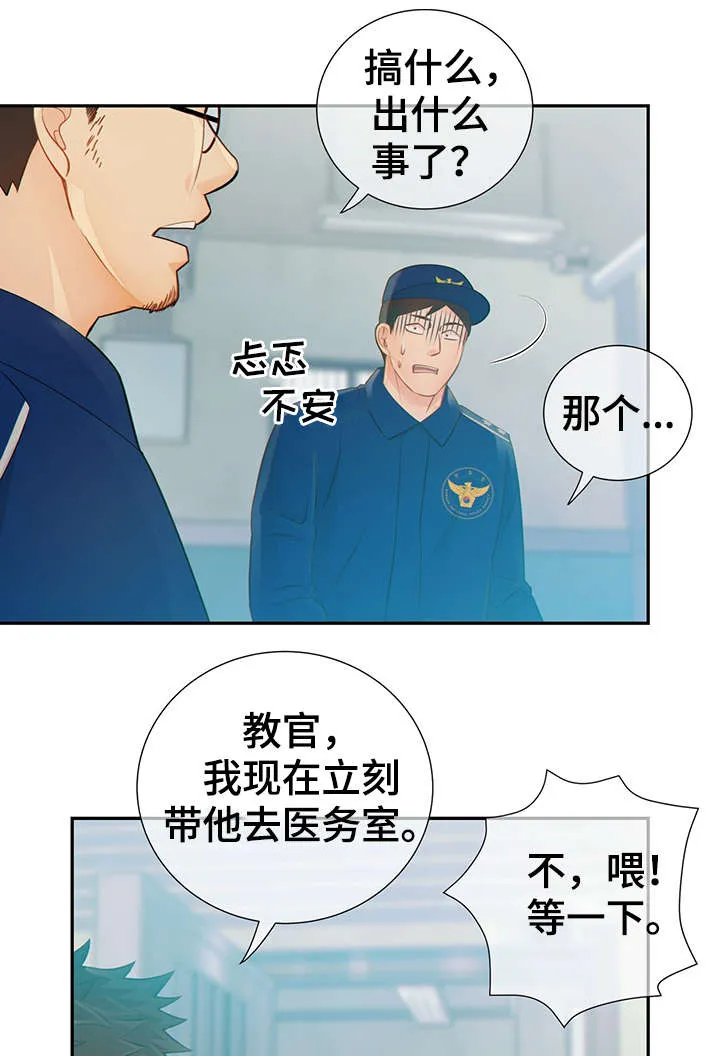 阿尔法监狱漫画漫画,第47章：到哪一步了35图