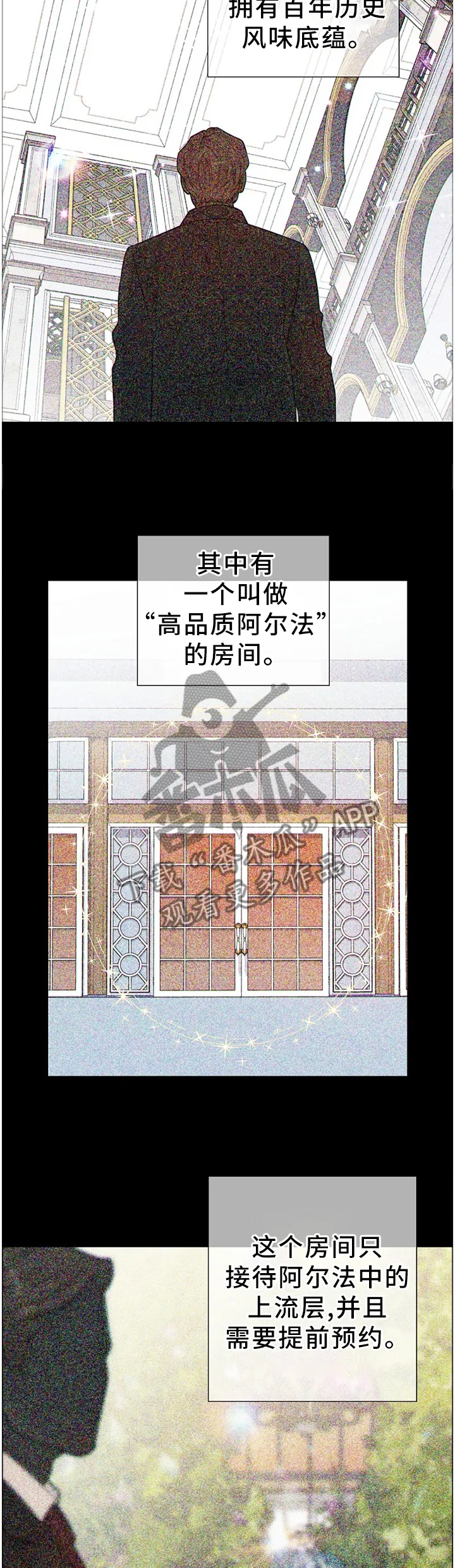 第86章：拳击赛1