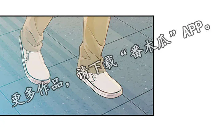 阿尔法监狱漫画漫画,第46章：突击检查1图