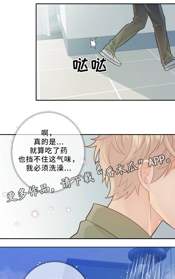 阿尔法监狱漫画漫画,第52章：独自承受4图