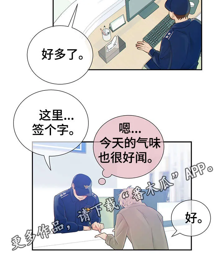 阿尔法监狱动漫漫画,第44章：正确的判断4图