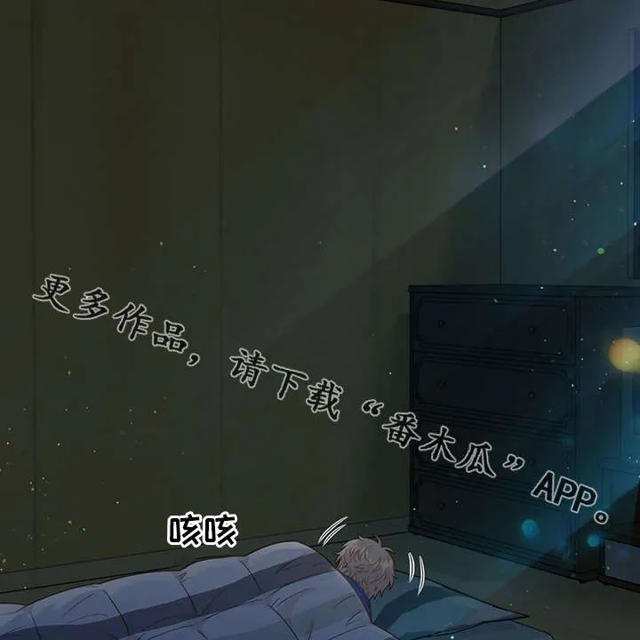 阿尔法监狱漫画漫画,第42章：梦话19图