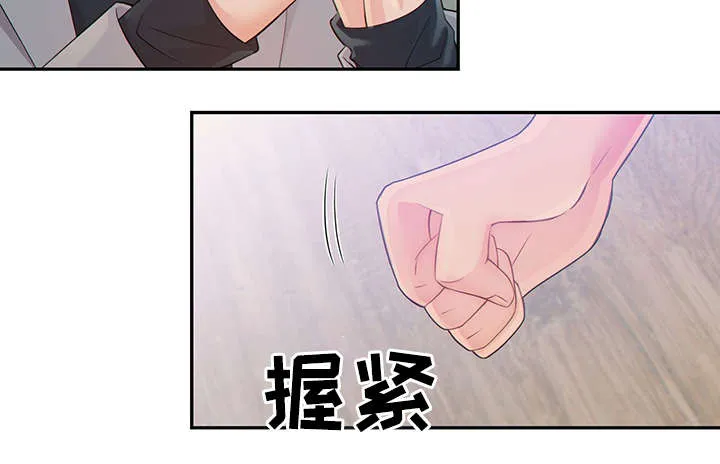 阿尔法监狱动漫漫画,第44章：正确的判断42图