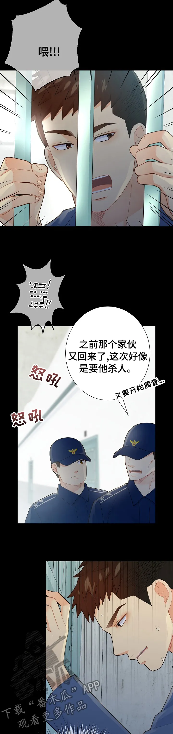 第127章：【番外】我好想你6