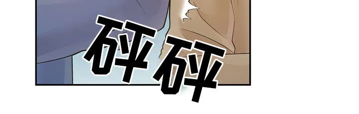 阿尔法监狱漫画漫画,第47章：到哪一步了31图