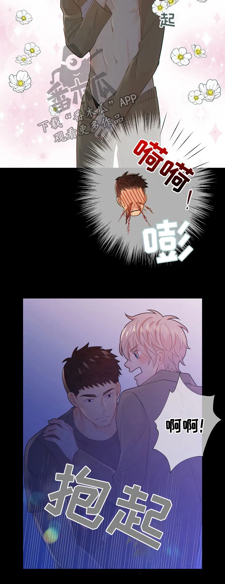 第75章：探监人7
