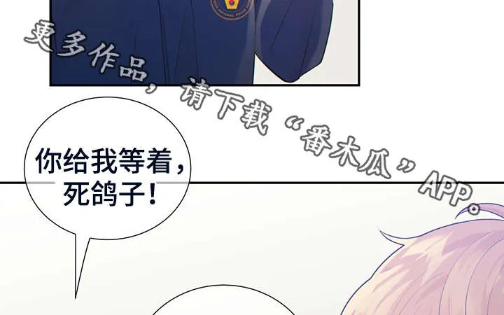 阿尔法监狱漫画漫画,第45章：犯了什么罪41图
