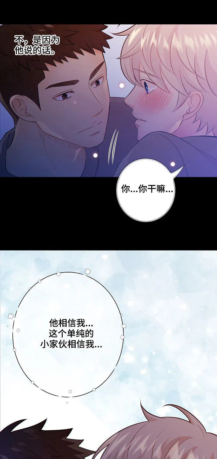 第75章：探监人4
