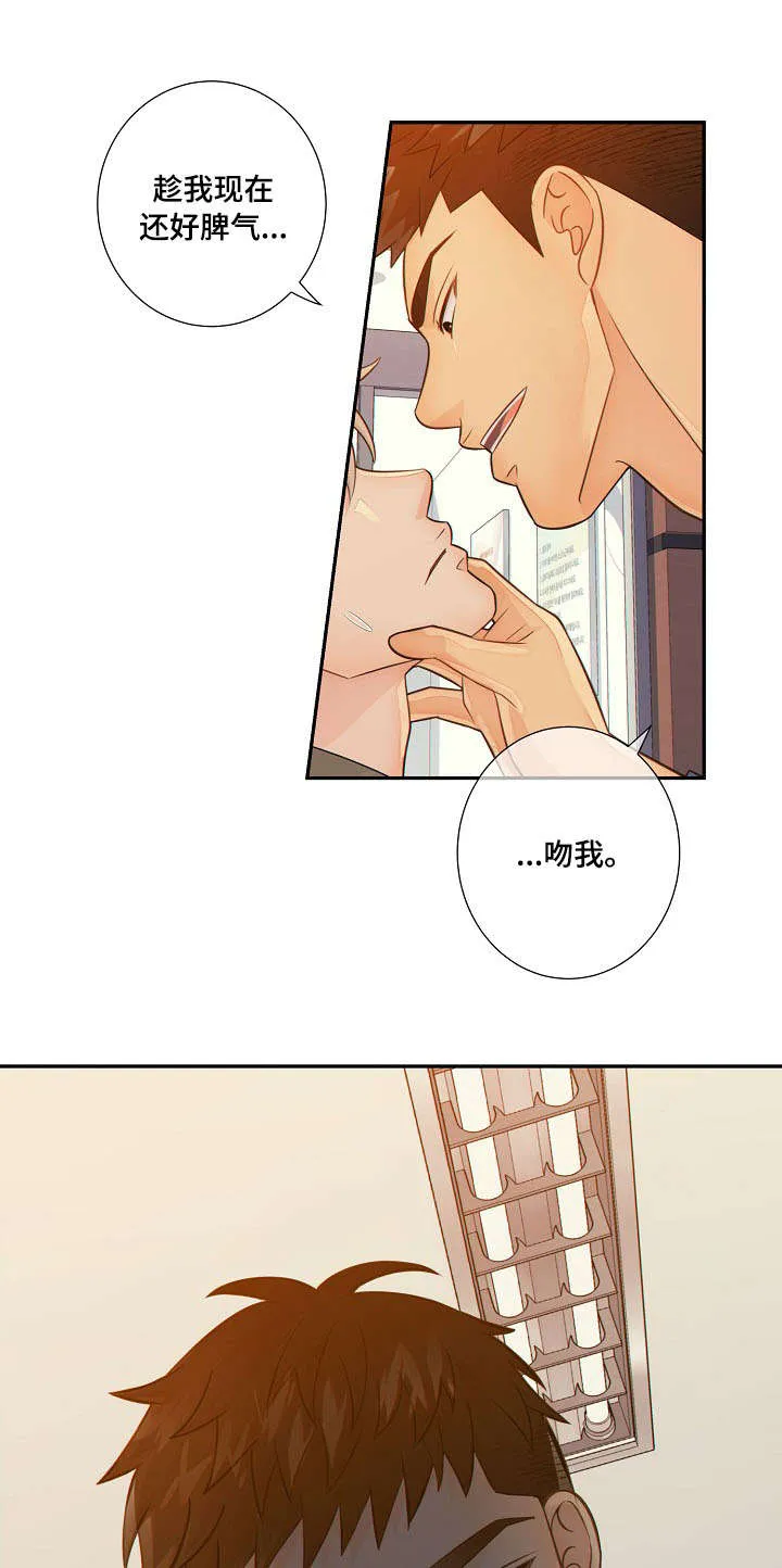 第57章：挑衅10