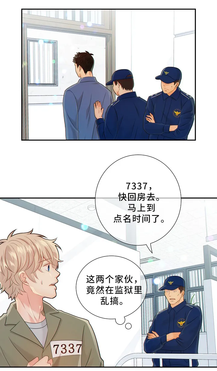 第50章：新的监护人0