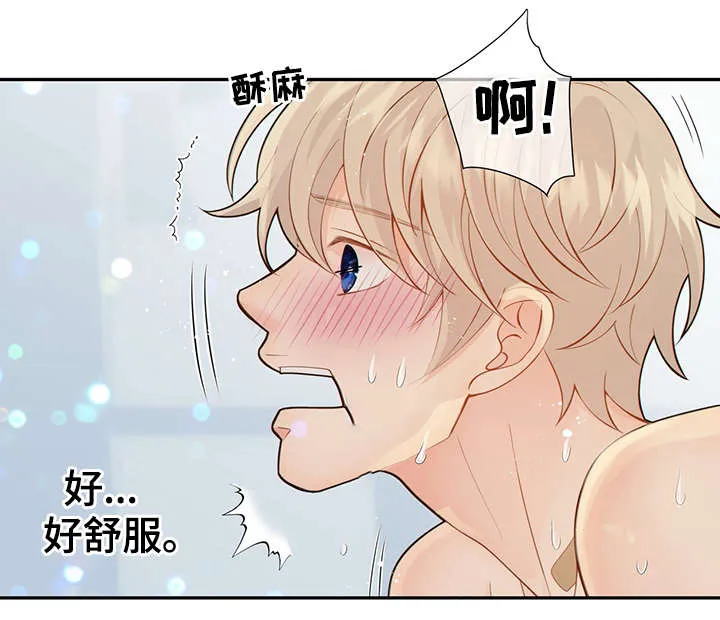 第49章：关押禁闭室0