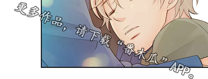 阿尔法监狱漫画漫画,第47章：到哪一步了39图