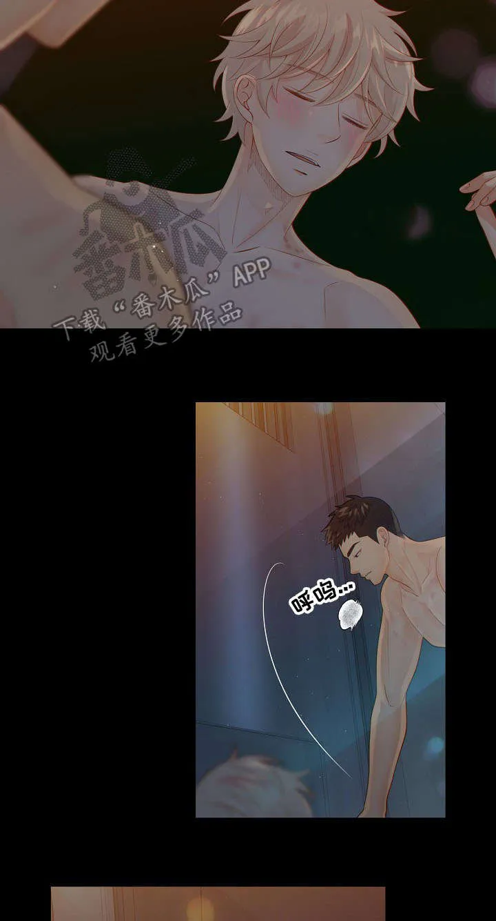阿尔法监狱漫画漫画,第61章：了解15图