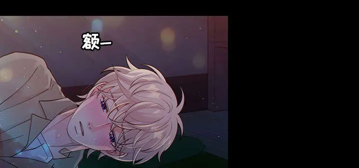阿尔法监狱漫画漫画,第42章：梦话1图