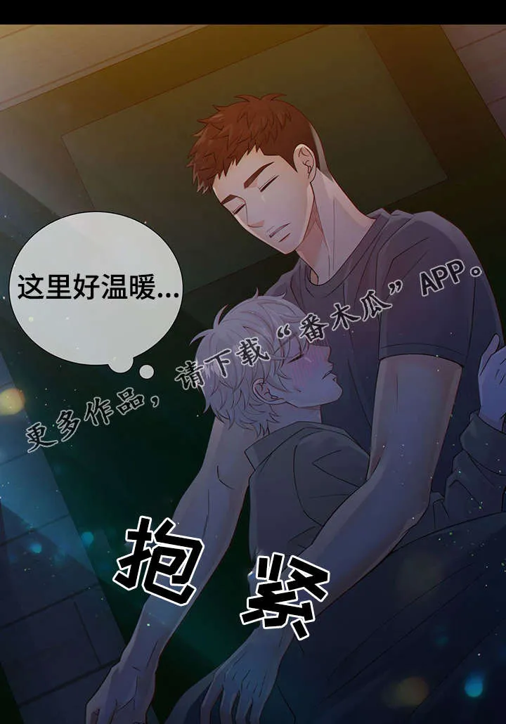 阿尔法监狱漫画漫画,第42章：梦话16图