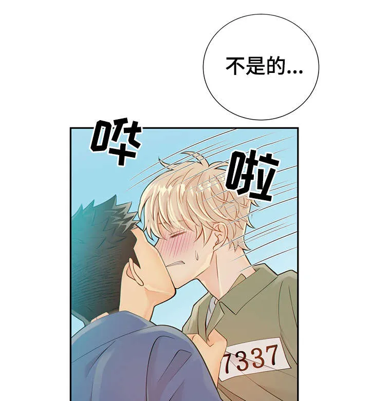 阿尔法监狱漫画漫画,第46章：突击检查38图