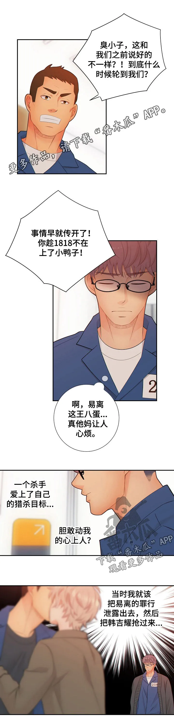第63章：游戏0