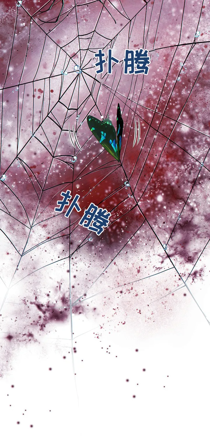 阿尔法监狱漫画漫画,第51章：小惩罚20图