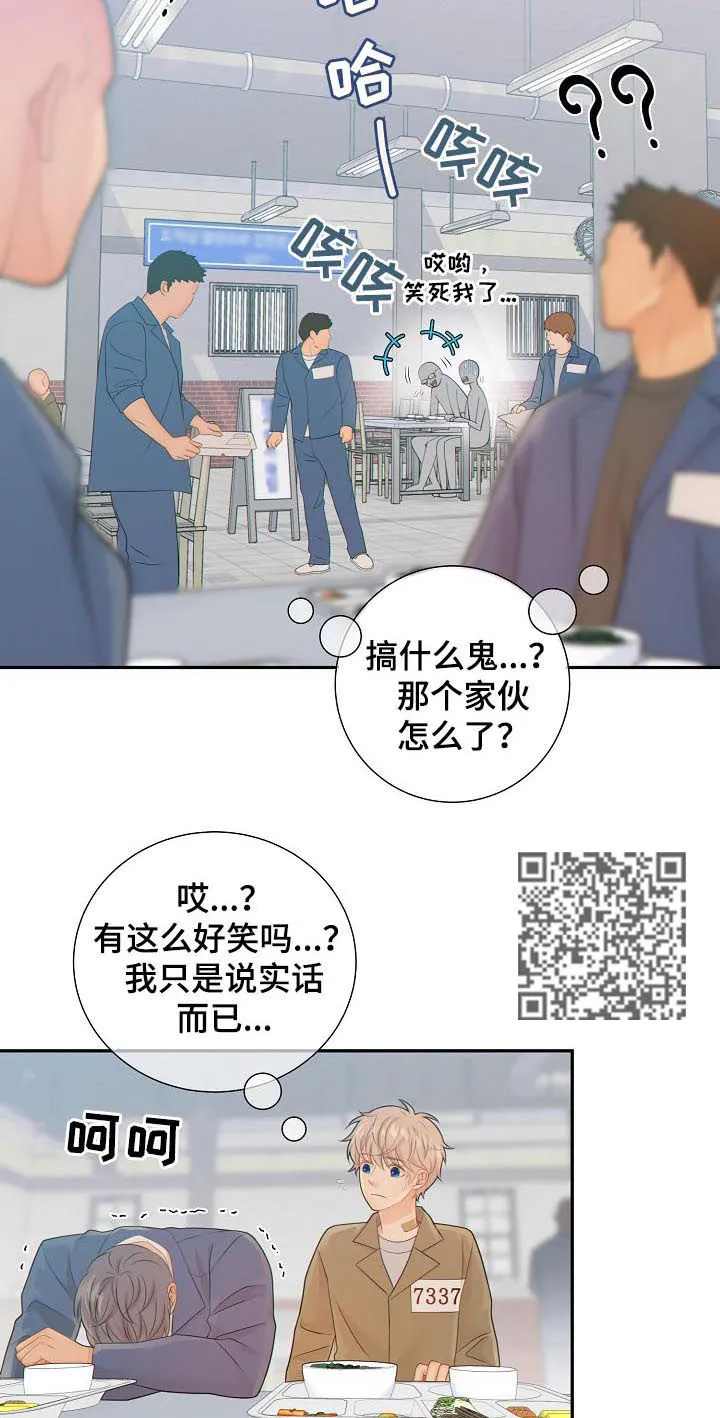 第83章：议论5
