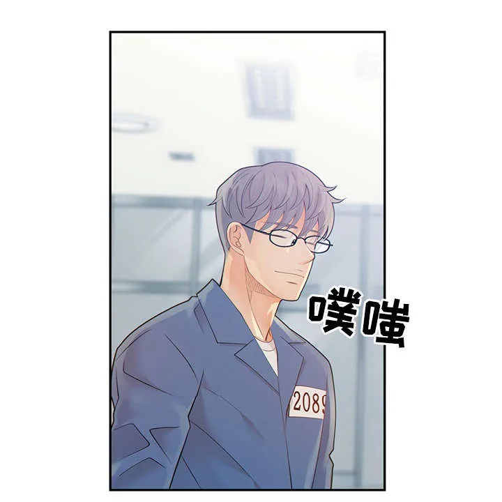 阿尔法监狱漫画漫画,第45章：犯了什么罪30图