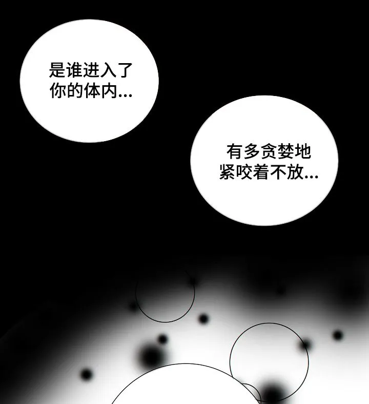 第63章：游戏2