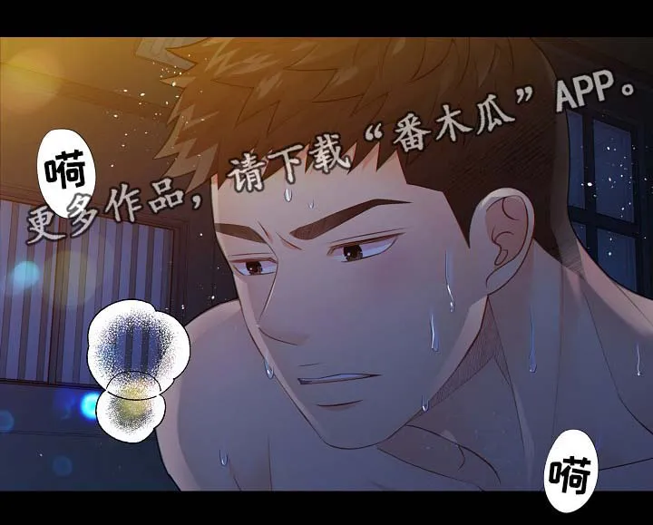 阿尔法监狱漫画漫画,第38章：现在才刚开始10图