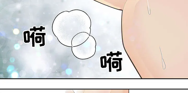 阿尔法监狱漫画漫画,第48章：求你13图
