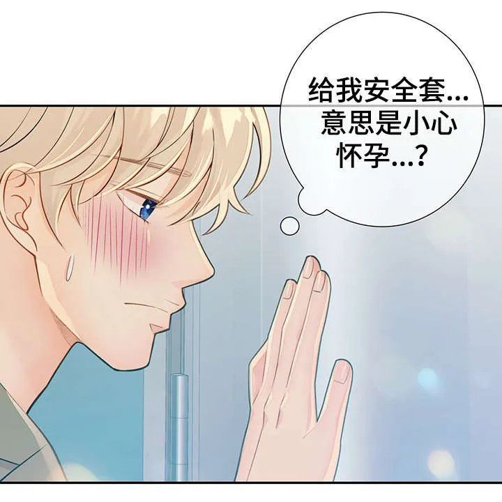 阿尔法监狱漫画漫画,第46章：突击检查10图