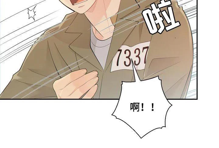 阿尔法监狱漫画漫画,第103章：又心动了6图